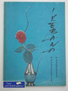 IKEBANA - 2822564560