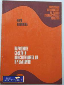 RADA NARODOWA I KONSTYTUCJA REPUBLIKI LUDOWEJ BUGARII - 2822567789