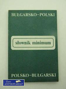 Sownik Bugarsko-pol pol-Bu
