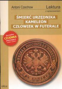 MIER URZDNIKA KAMELEON CZOWIEK W FUTERALE NOWA - 2867278924