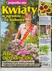 1/2014 KWIATY W OGRODZIE I NA BALKONIE. - 2855398366