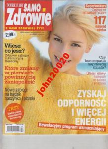 3/2014 SAMO ZDROWIE.OLEJE I OLIWY,HOMEOPATIA - 2855400055