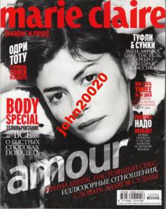 MARIE CLAIRE 4/2012.N 126.AUDREY TAUTOU - 2855400798