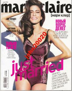 MARIE CLAIRE 127 MAI 2012.SWIETANA CHODCZENKOWA - 2855400888