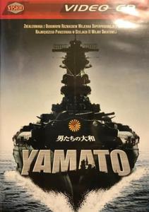 YAMATO SATO HISAISHI BUTSUDA NOGUCHI VCD - 2860133794