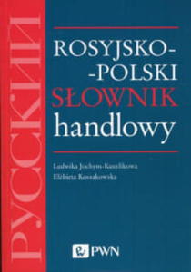 ROSYJSKO POLSKI SOWNIK HANDLOWY - 2860160873