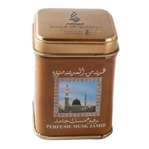 Kostka Perfum Arabskie Pimo (Pudeko) 25 g - Hemani - 2872510478