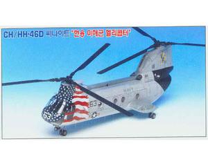 Academy 12207 - CH/HH-46D Sea Knight (1/48) - 2824102183