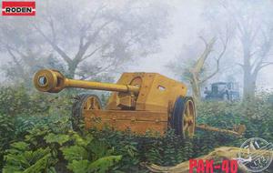 Roden 711 German WWII Gun PAK-40 (1/72) - 2824104038