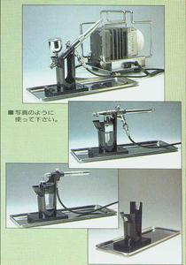 Mr Hobby PS-255 Mr.Stand & Tray - 2824104283