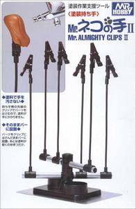 Mr.Hobby GT34 Mr. Almighty Clip II - 2824104483