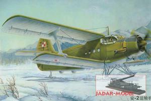 Trumpeter 01607 Antonov An-2 Colt on Skis (1:72) - 2824105437