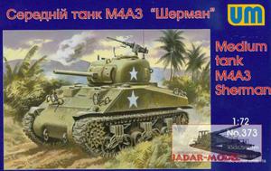 UM 373 - M4A3 Sherman (1/72) - 2824101842