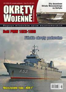 Okrty Wojenne 097 (magazyn) - 2824105459