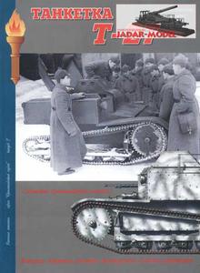 RAD 054 Military Chronicle No.07 Tankietka T-27 (ksika) - 2824107594