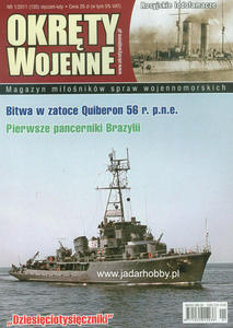 Okrty Wojenne 105 (magazyn) - 2824109654