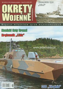 Okrty Wojenne 104 (magazyn) - 2824109655