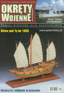 Okrty Wojenne 106 (magazyn) - 2824109668