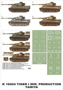 Montex K16004 # Tiger I Mid.Prod. (Tamiya) (1/16) - 2824110314