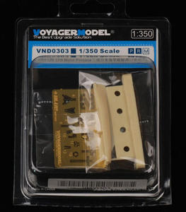 Voyager VND0303 1:350 WW2 IJN 17m Motor Pinnace - 2824111332