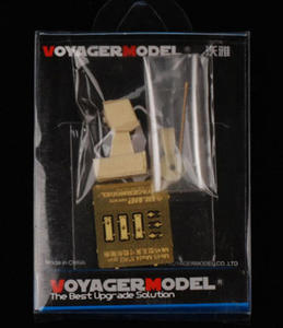 Voyager VND0501 1:350 Modern US Navy Mk45 Mod4 5"/62 gun - 2824111339
