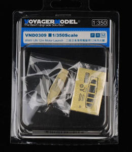 Voyager VND0309 1:350 WW2 IJN 12m Motor launch - 2824111356