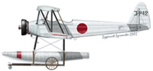 Choroszy A070 Mitsubishi Experimental 12 SHI Primary Seaplane Trainer K8P1 (1/72) - 2824112146