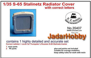 LZ Models 35407 - 1:35 S-65 Stalinetz Radiator Cover - 2824111310