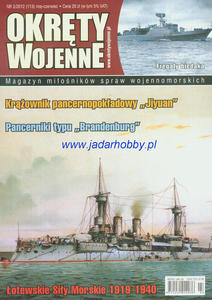 Okrty Wojenne 113 (magazyn) - 2824111056