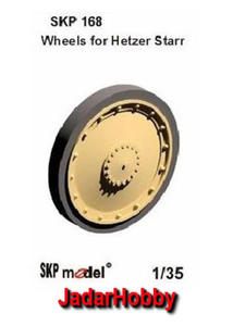 SKP Model 168 Wheels for Hetzer Starr (1/35) - 2824113047