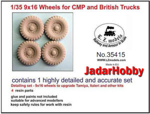 LZ Models 35415 9x16 Wheels for CMP and British Trucks (1/35) - 2824112698