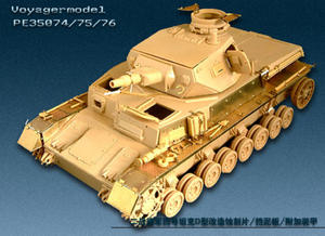Voyager PE35076 1:35 Pz.Kpfw.IV Ausf.D (na zamowienie/for order) - 2824098593