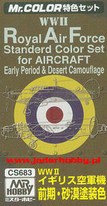 Gunze Sangyo CS683 WWII RAF Aircraft Standard Color Set - Early Period & Desert Camouflage - 2824113805