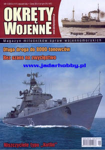 Okrty Wojenne 117 (magazyn)