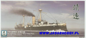 1:700 S-Model PS700006 The Imperial Chinese Navy Ching Yuen 1887 - 2824114633