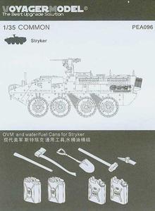 Voyager PEA096 1:35 OVM and water/fuel can for Stryker - 2824098879