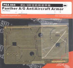 Voyager PEA065 1:35 Panther A/G AntiAircraft Armor - 2824099067