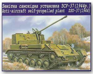 UM 309 - ZSU-37 (1944) (1/72)