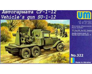 UM 322 - Vehicle's Gun SU-1-12 (1/72) - 2824100737