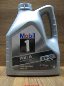 Olej Mobil 1 Peak Life 5W50 5W-50 4L SYNTETYK ,SYNTHETIC Wrocaw - 2833360861