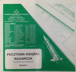 Pocztowa ksika nadawcza 2/3 A4 - 2858920872