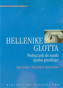 Hellenike Glotta - 2848584341