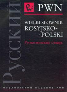Wielki sownik rosyjsko-polski - 2848584702