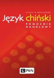 Jzyk chiski Pomocnik handlowy - 2848585810