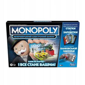 Monopoly Super Electronic Banking [UA] - 2871739136