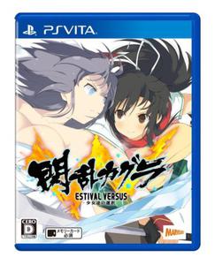 Senran Kagura Estival Versus (uyw.) - 2877059881