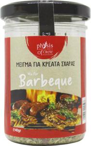 Przyprawa BBQ do potraw z grilla 50g - 2871362621