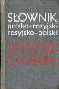 SOWNIK POLSKO-ROSYJSKI I ROSYJSKO-POLSKI [antykwariat] - 2867464609