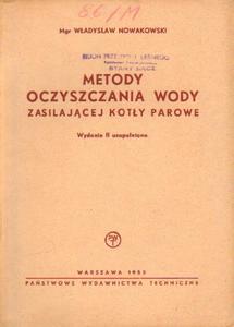 METODY OCZYSZCZANIA WODY ZASILAJCEJ KOTY PAROWE Wadysaw Nowakowski [antykwariat]