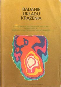 BADANIE UKADU KRENIA. PODRCZNIK DLA STUDENTW MEDYCYNY [antykwariat] - 2874742167